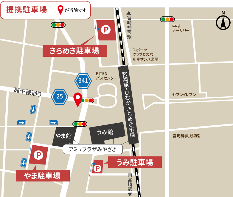 提携駐車場地図
